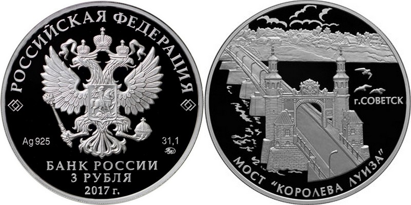 russie 2017 pont de la reine louise
