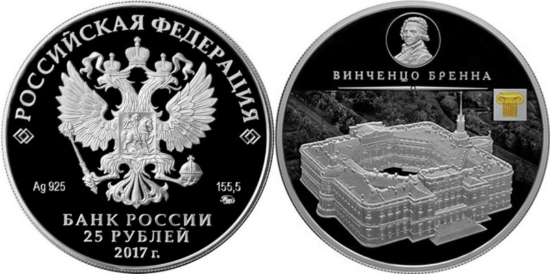russie 2017 vincenzo brenna