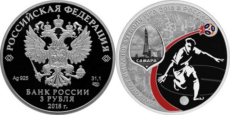 russie 2018 coupe du monde de foot samara