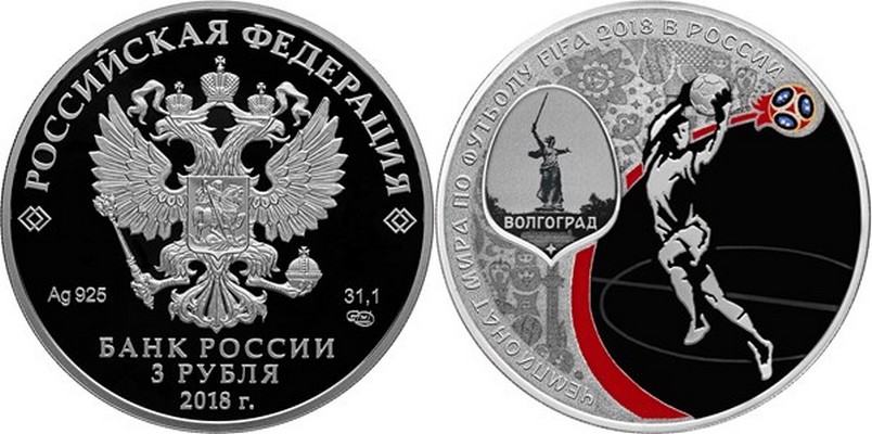 russie 2018 coupe du monde de foot volgograd