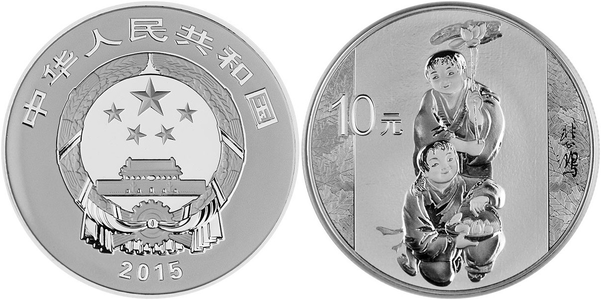 chine 2015 xu beihong enfants.jpg
