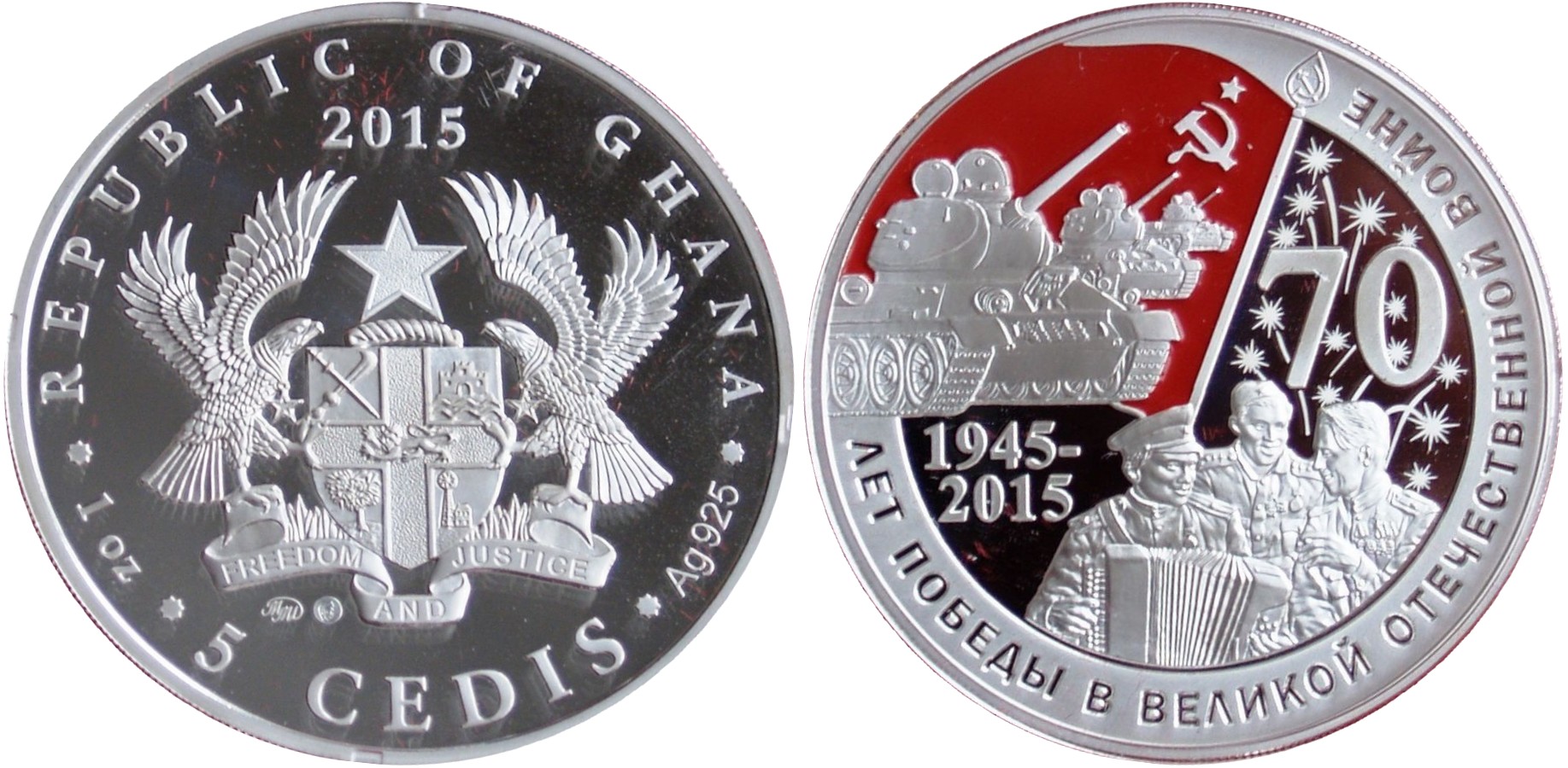 ghana 2015 70 ans de la victoire.jpg