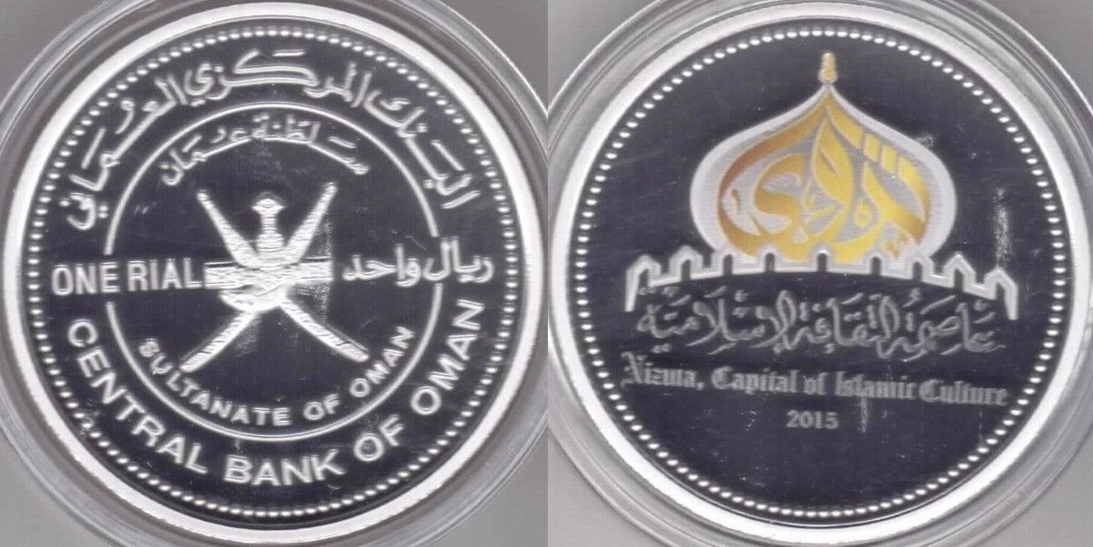 oman 2015 nizwa.jpg