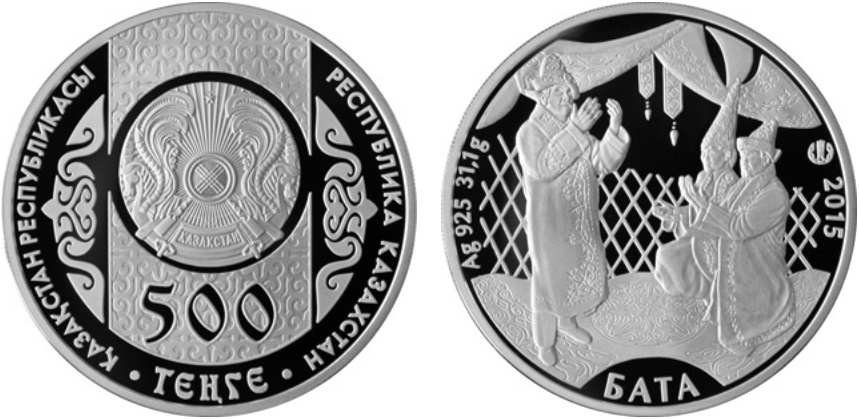 kazakhstan 2015 bata