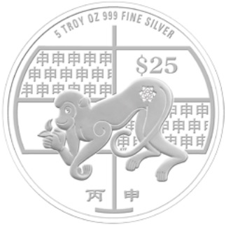 singapour 2016 singe 5 oz
