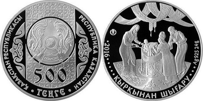 kazakhstan 2016 kyrkynan shygaru