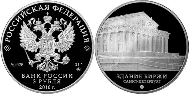 russie 2016 bourse de st petersbourg