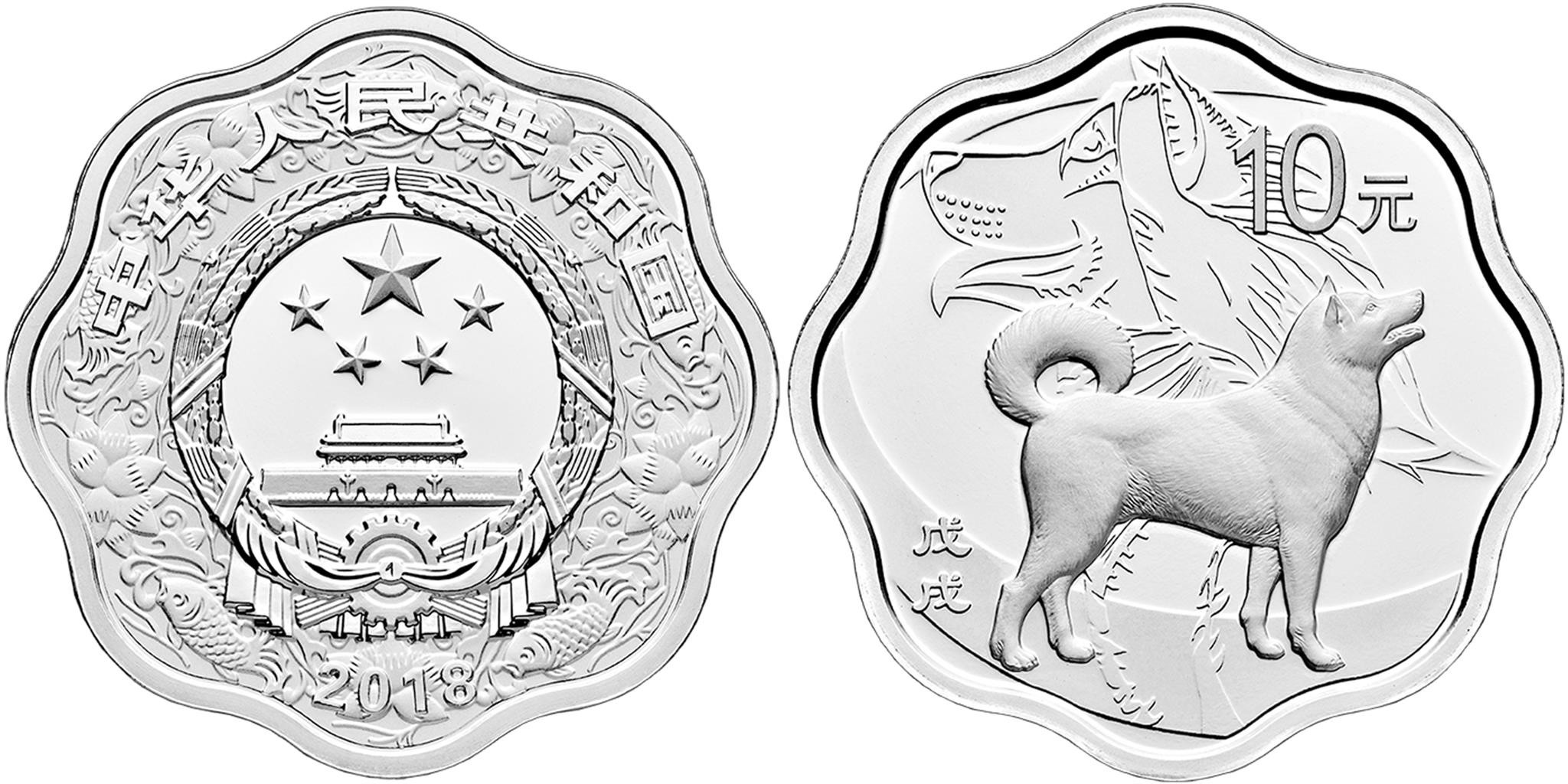 chine 2018 chien 1 oz flower