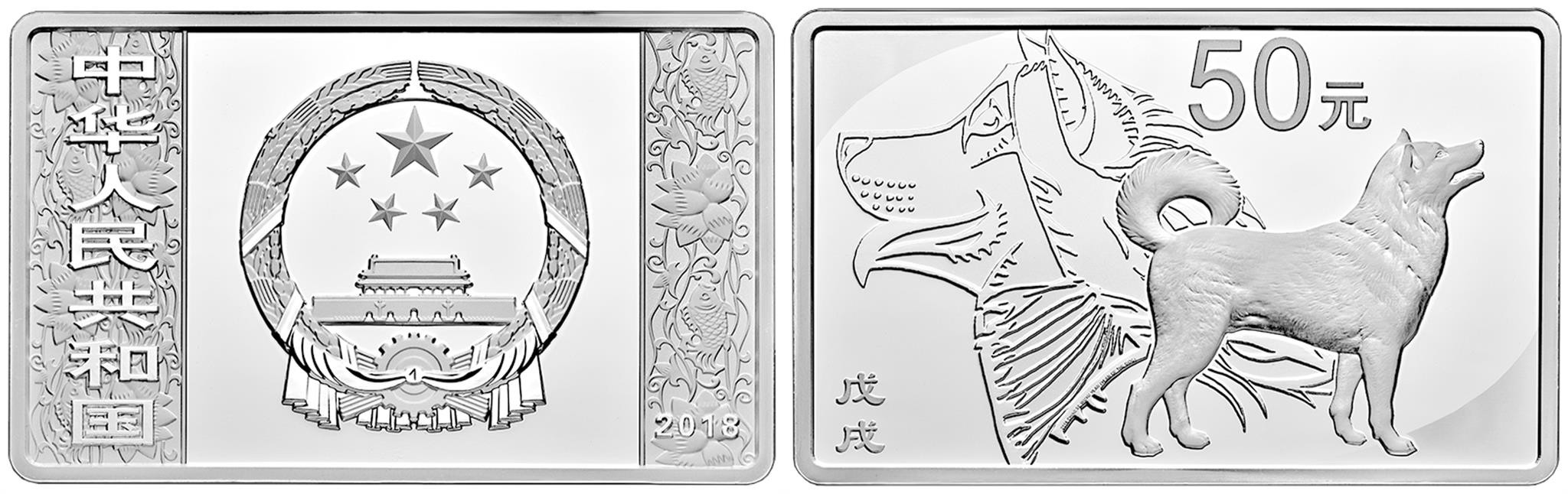 chine 2018 chien 5 oz