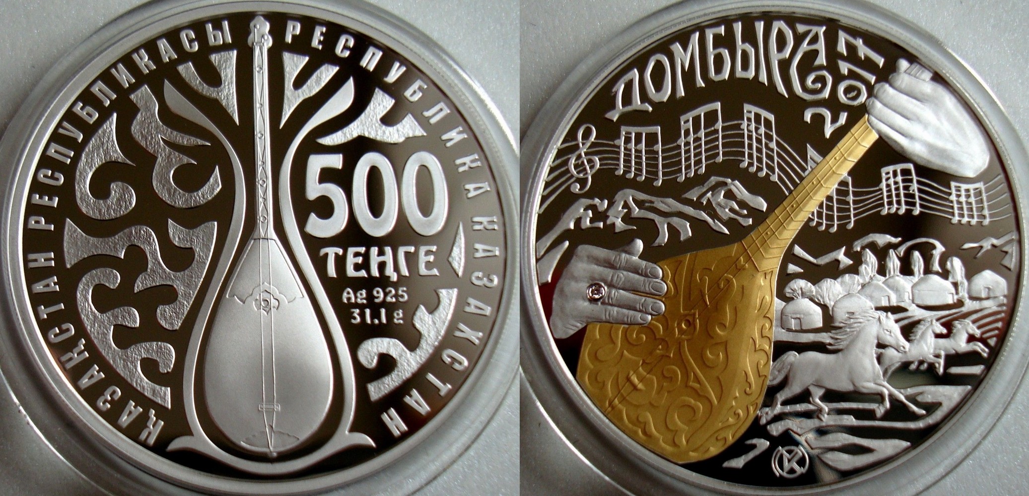 kazakhstan 2017 dombyra