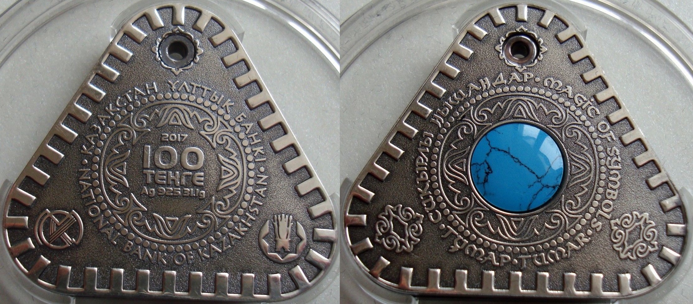kazakhstan 2017 tumar
