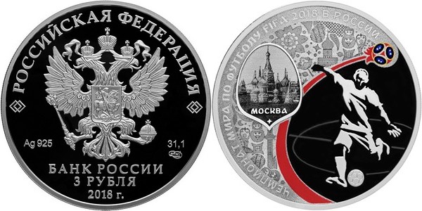 russie 2018 coupe du monde moscou