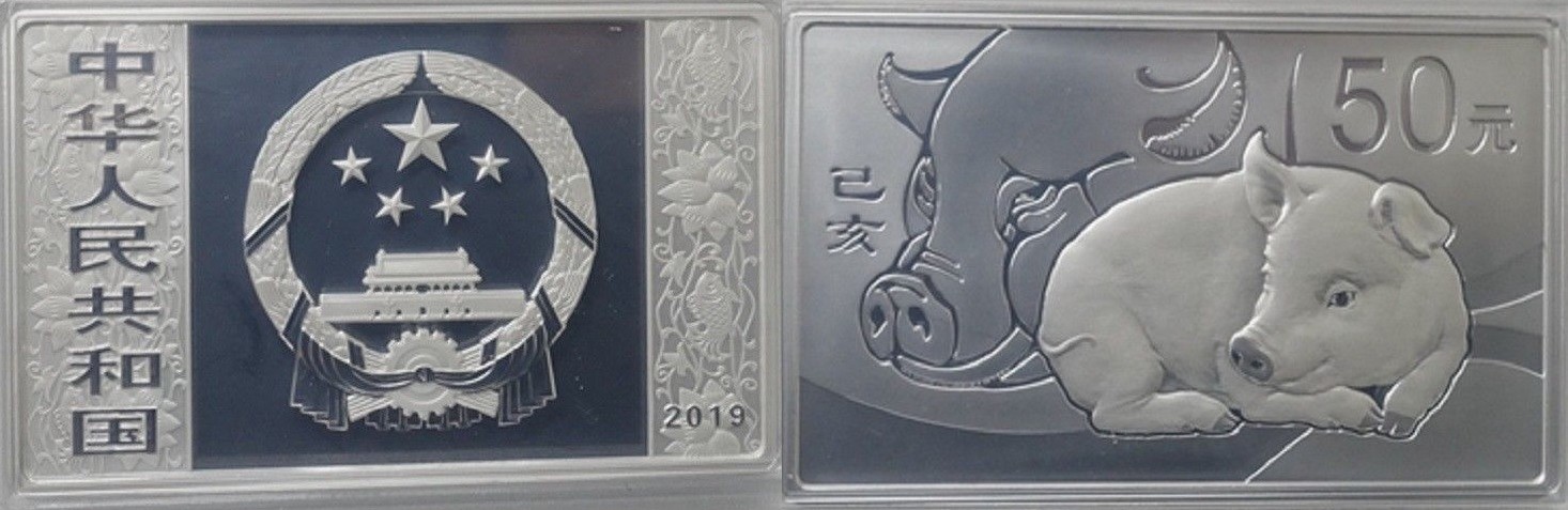 chine 2019 cochon 5 oz rectangle