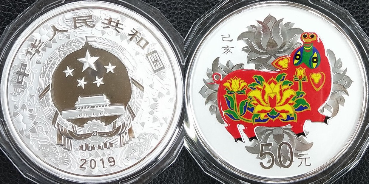 chine 2019 cochon couleur 5 oz