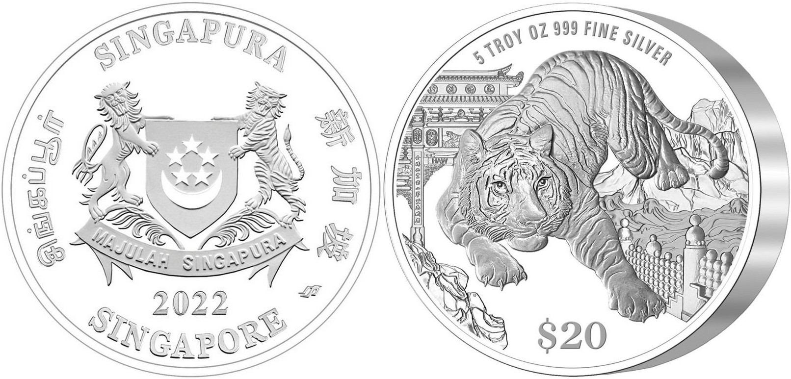 singapour-2022-annee-du-tigre-5-oz