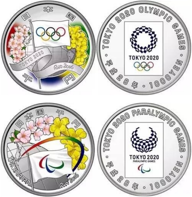 japon 2017 tokyo 2020