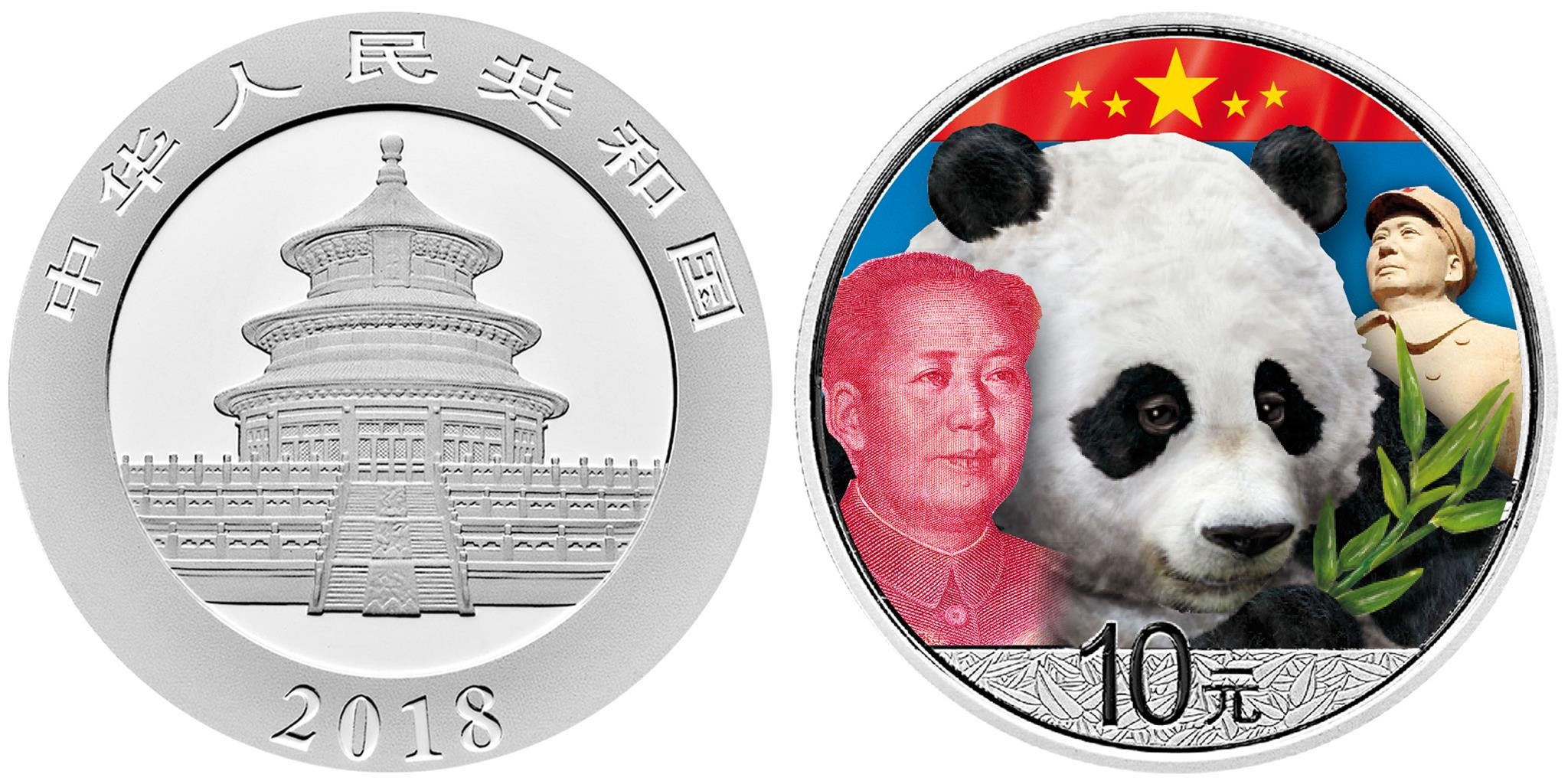 chine 2018 panda mao zedong
