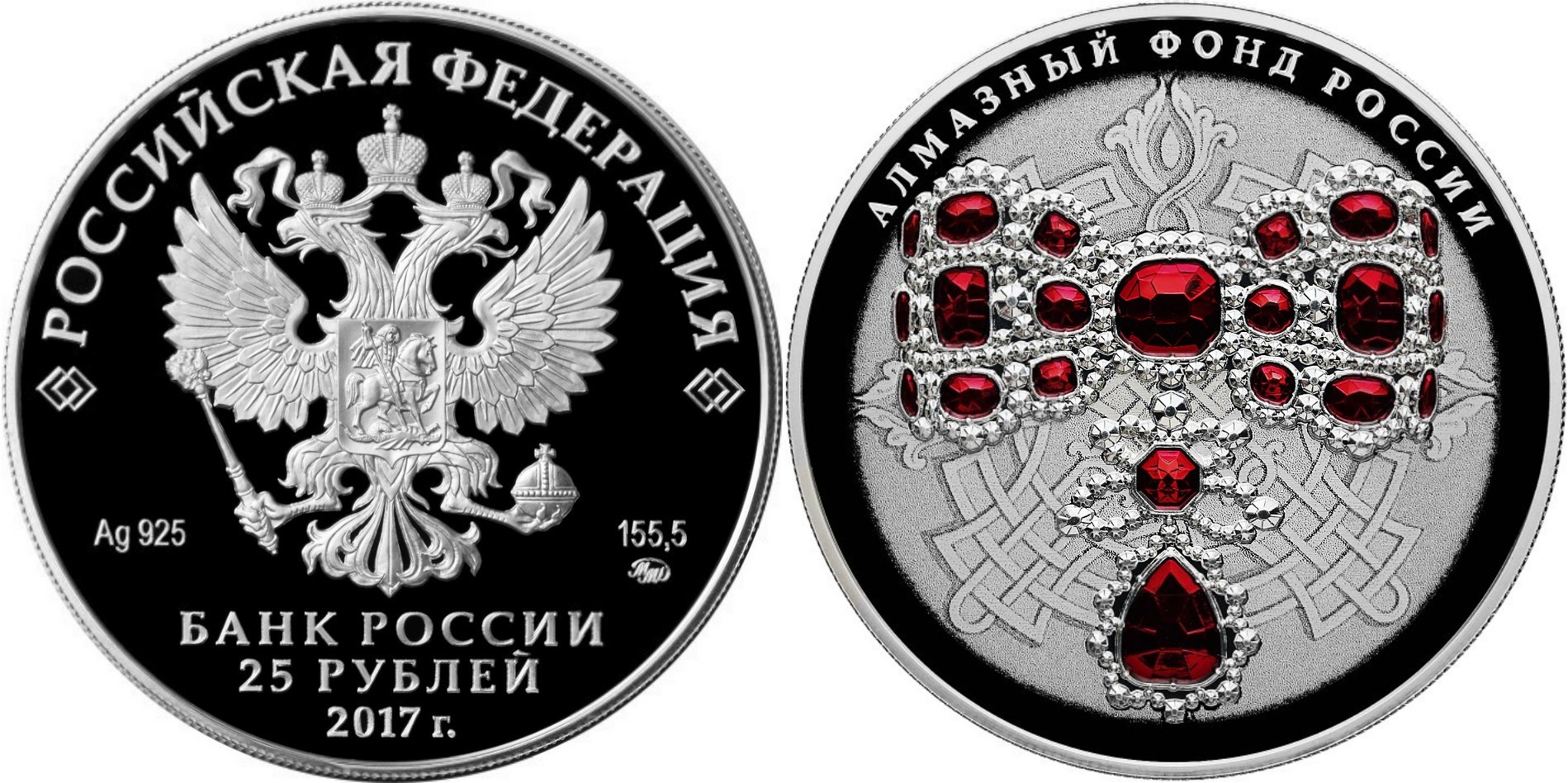 russie 2017 fonds de diamants arc d'esclavage 5 oz ed spec