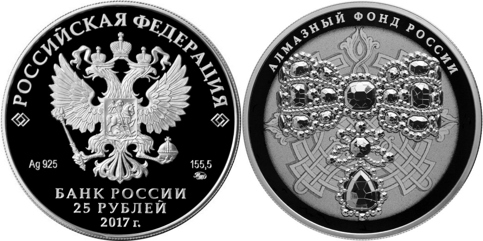 russie 2017 fonds de diamants arc d'esclavage 5 oz