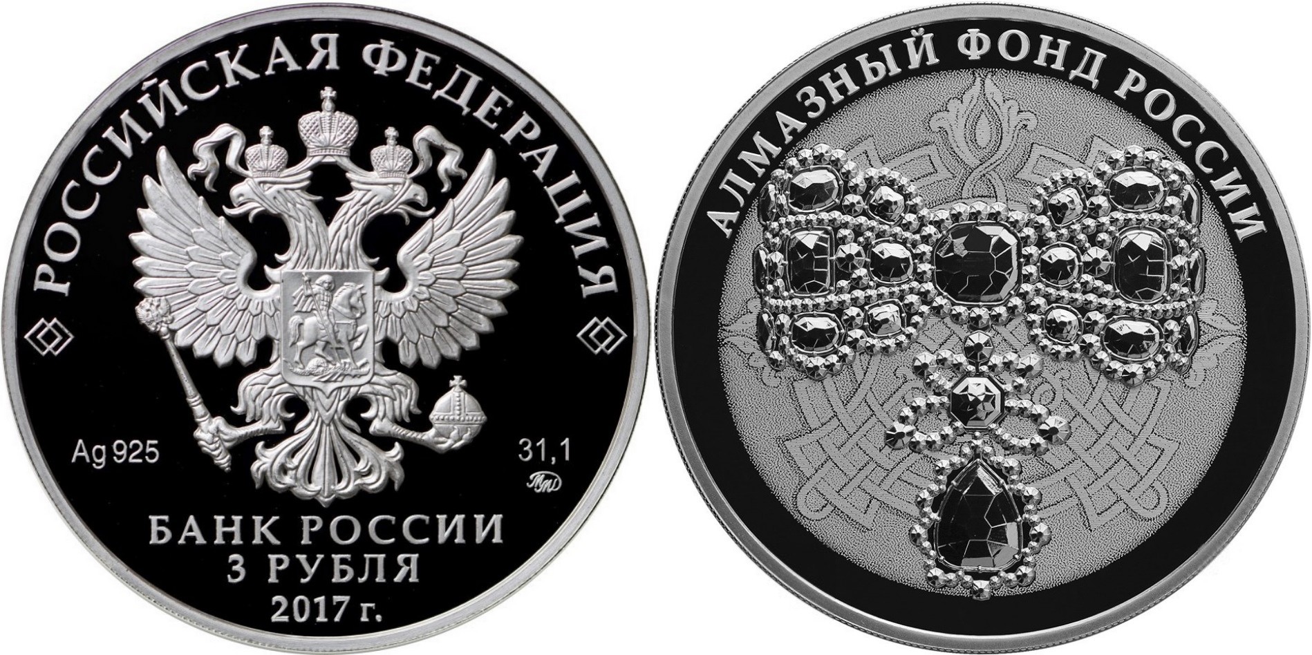 russie 2017 fonds de diamants arc d'esclavage