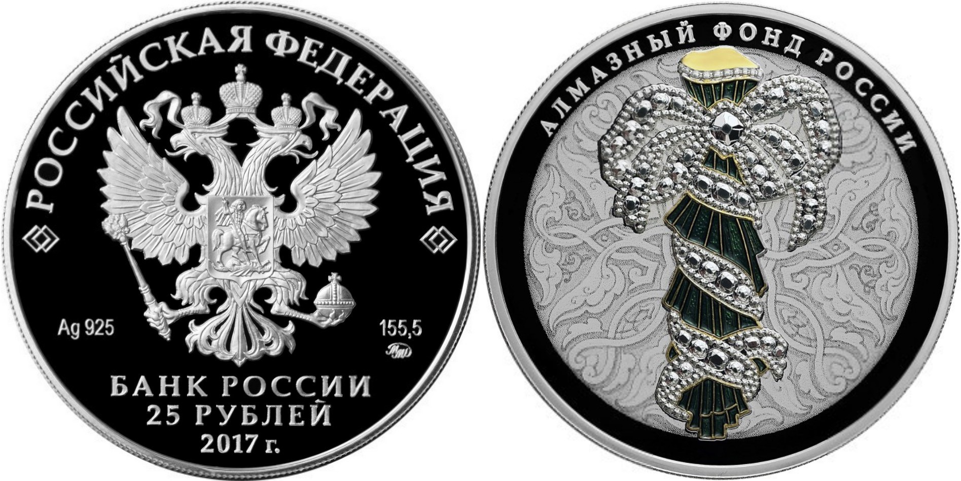 russie 2017 fonds de diamants porte bouquet 5 oz ed spec