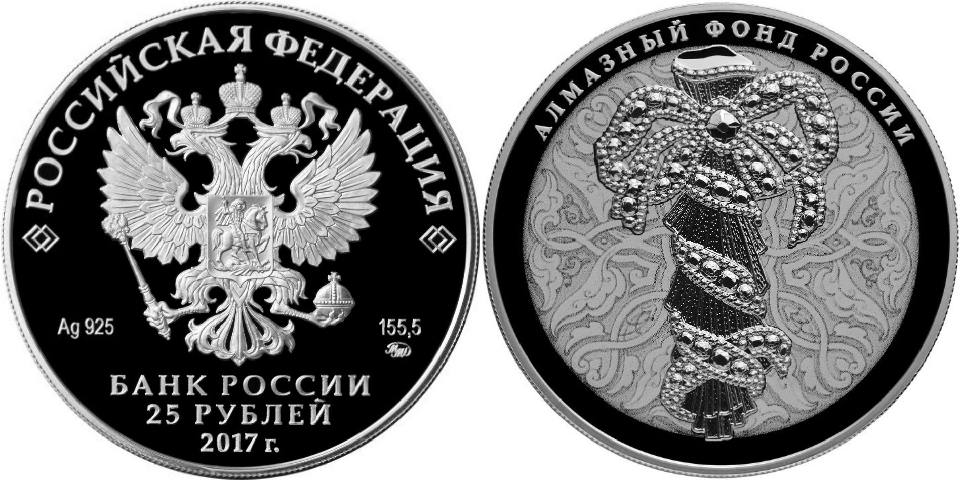 russie 2017 fonds de diamants porte bouquet 5 oz