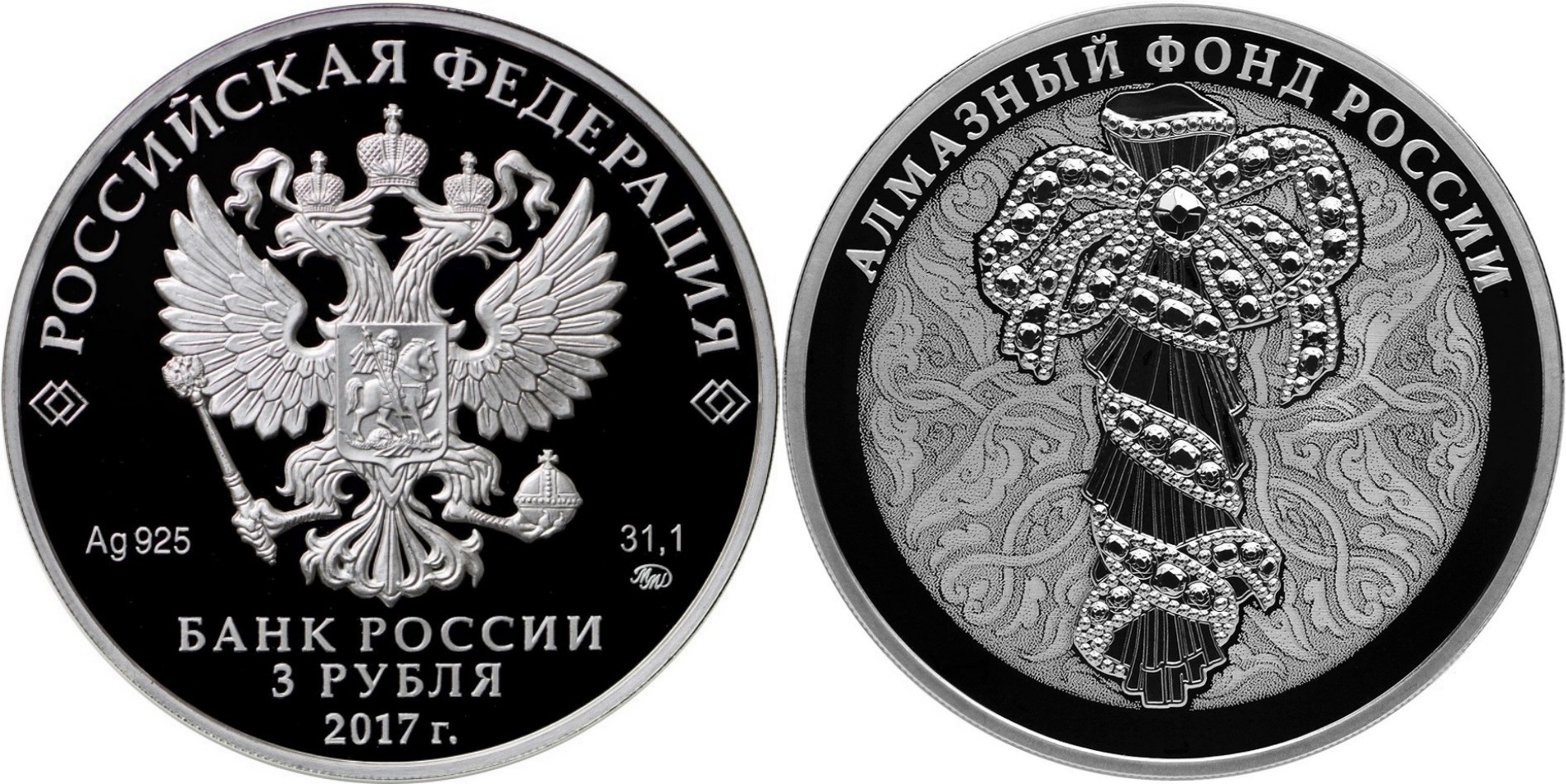 russie 2017 fonds de diamants porte bouquet