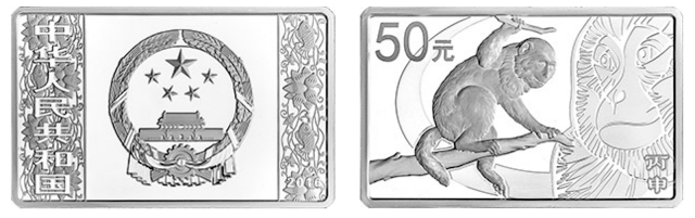 chine 2016 singe 5 oz rectangle