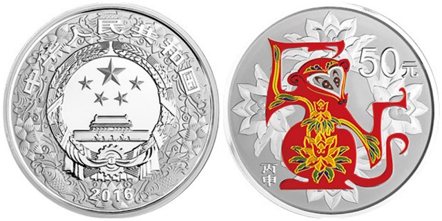 chine 2016 singe couleur 5 oz