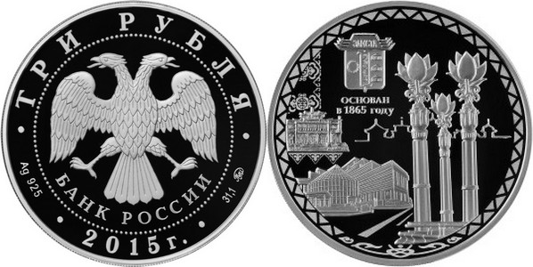 russie 2015 fondation elista