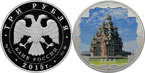 russie 2015 kiji couleur