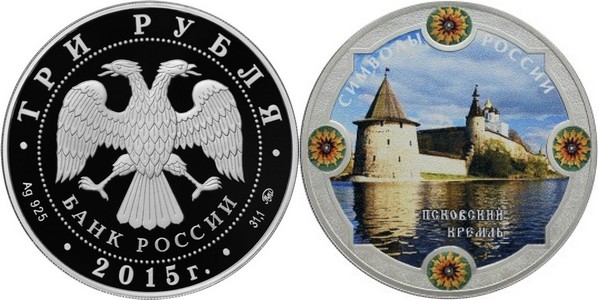 russie 2015 kremlin de pskov couleur