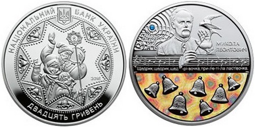 ukraine 2016 shchedryk
