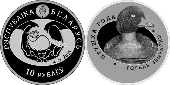 belarus 2016 canard aux yeux d'or