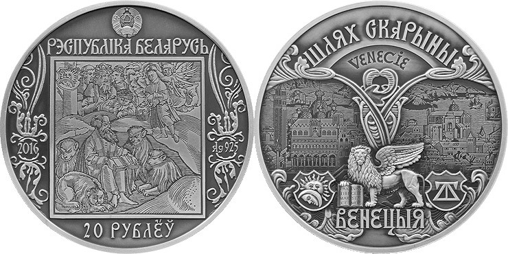 belarus 2016 voie skaryna venise