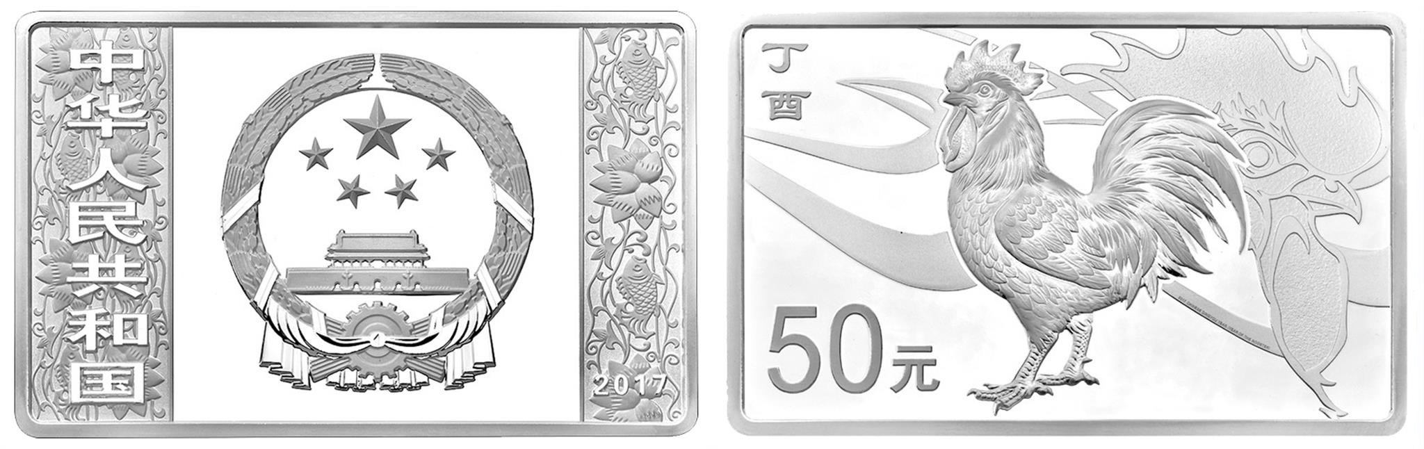 chine 2017 coq 5 oz rectangle