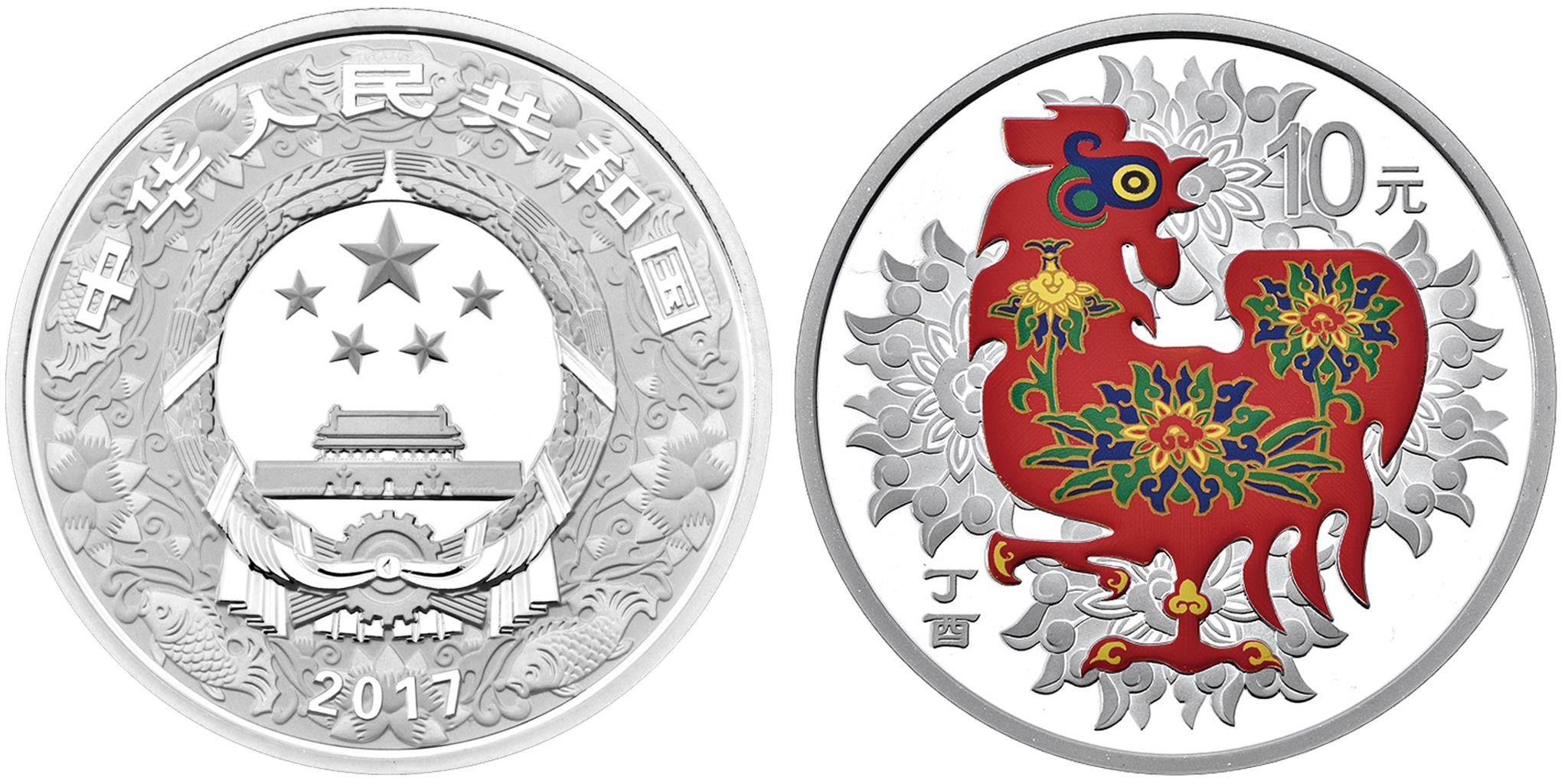 chine 2017 coq ronde couleur