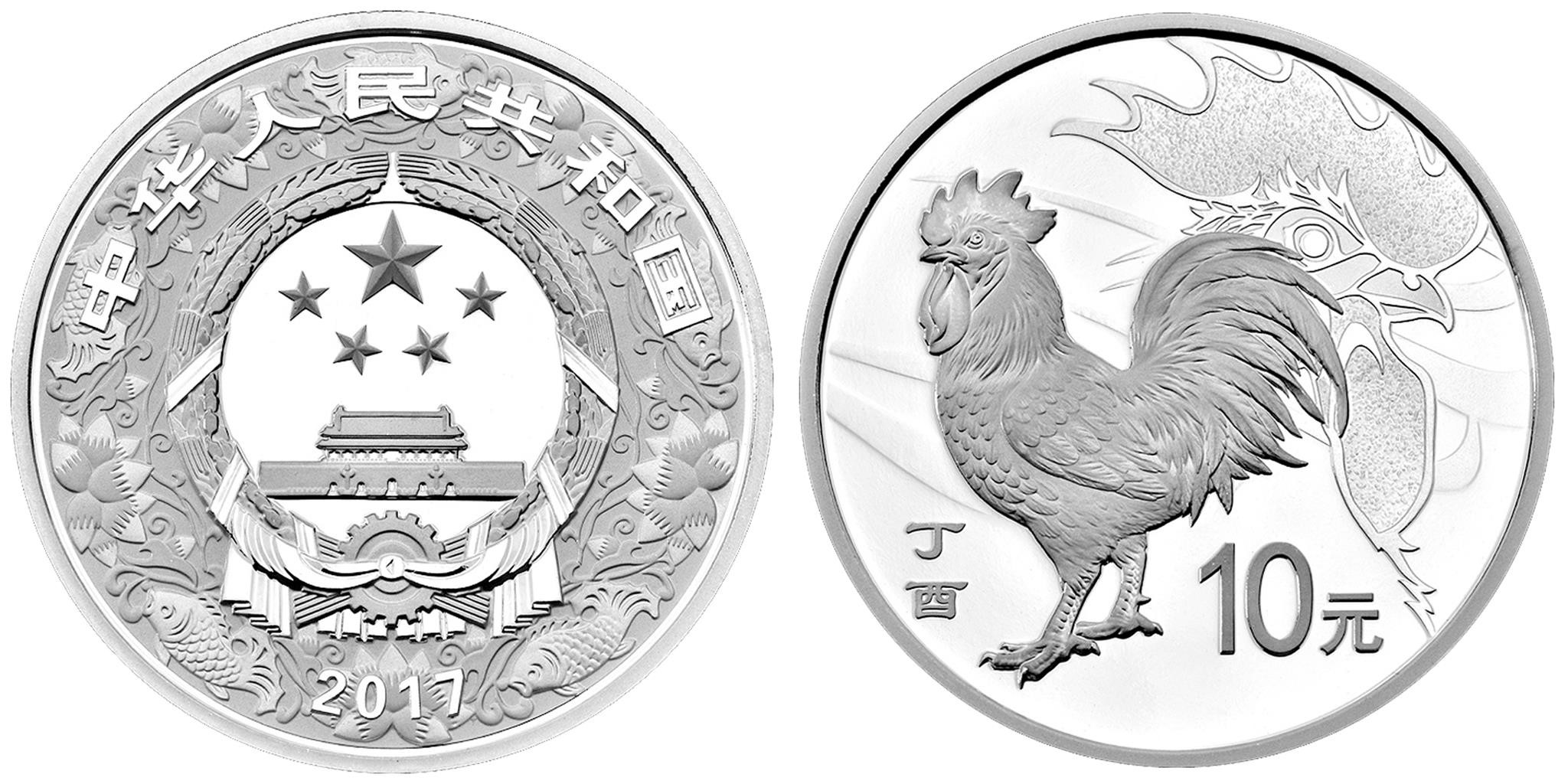 chine 2017 coq ronde