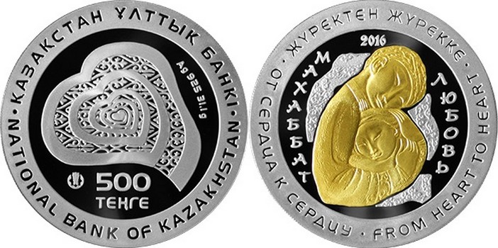 kazakhstan 2016 amour