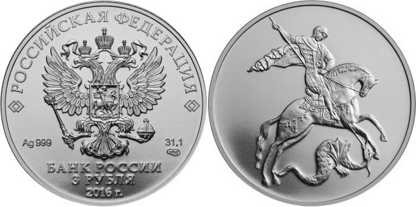 russie 2016 st george et le dragon