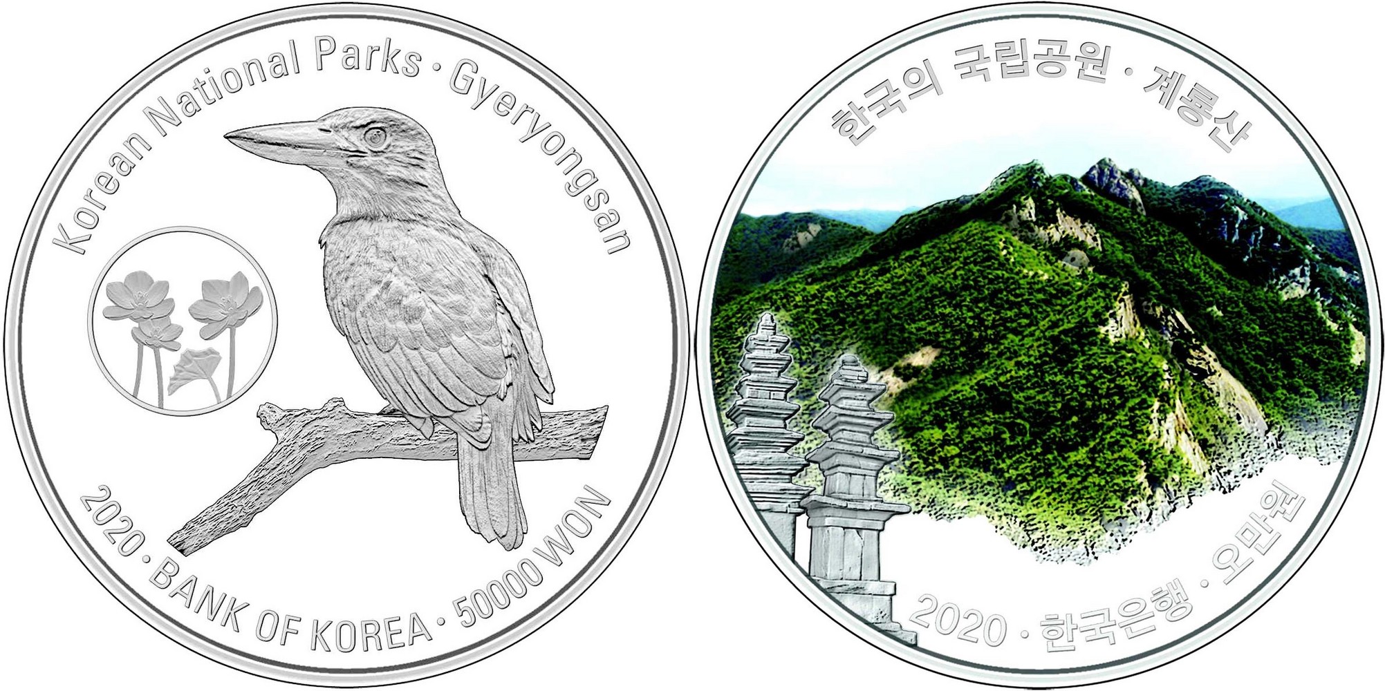 coree-du-sud-2020-parc-nationaux-coreens-gyeryongsan