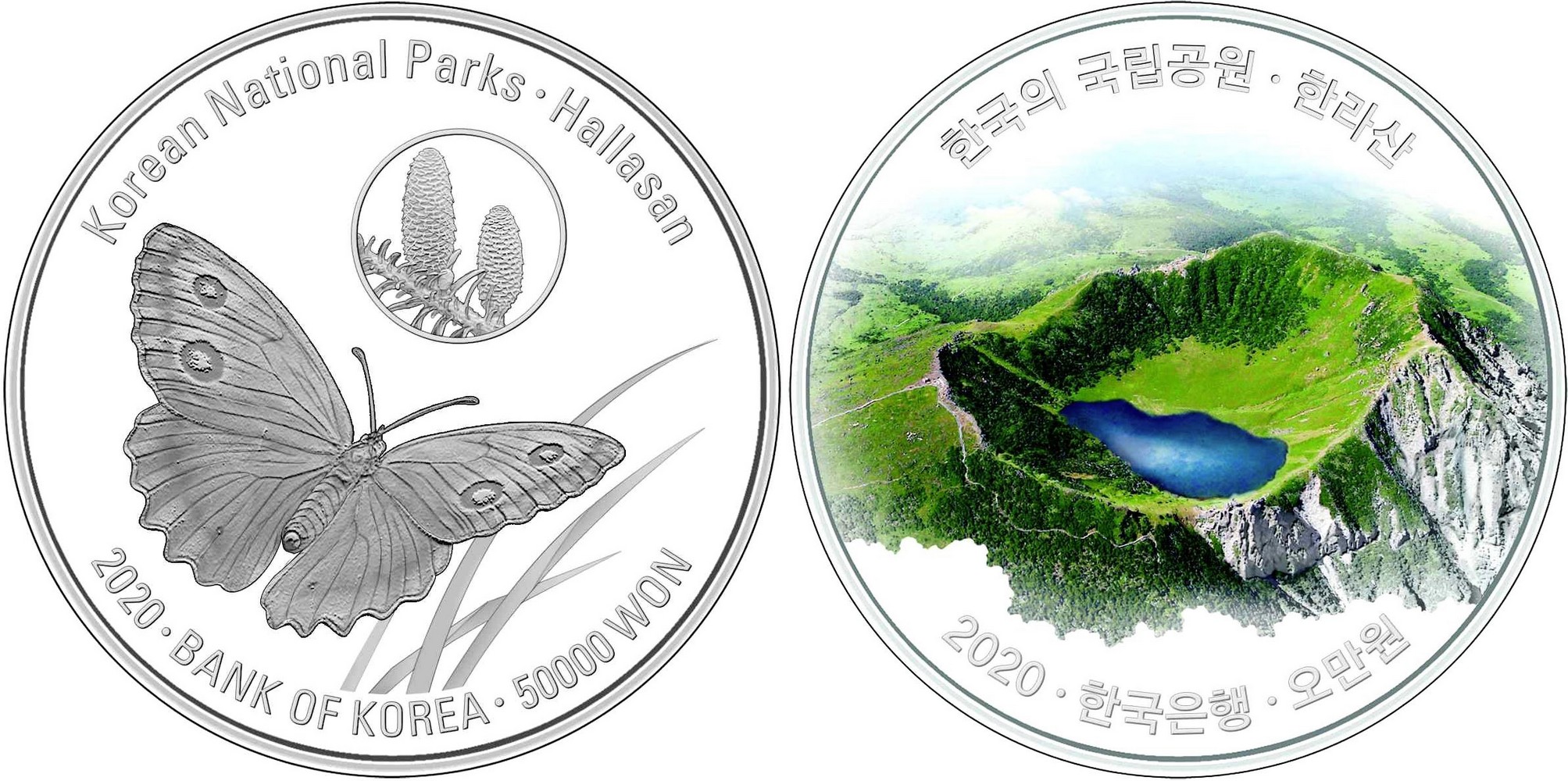 coree-du-sud-2020-parc-nationaux-coreens-hallasan