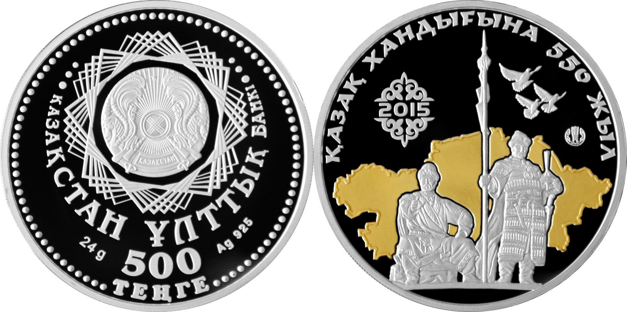 kazakhstan 2015 khanat kazakh