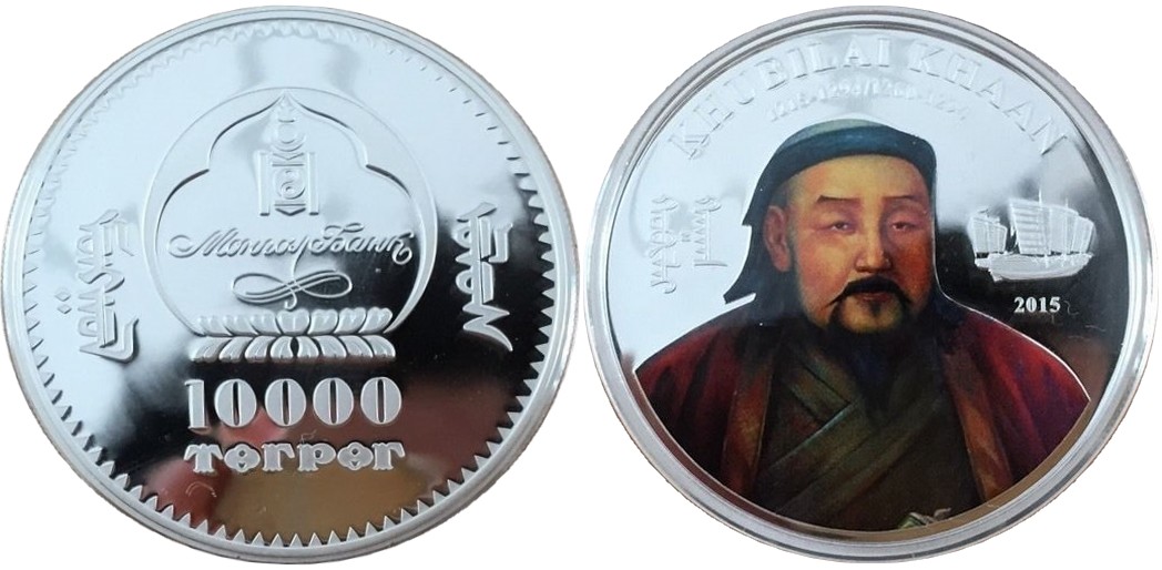 mongolie 2015 khubilai khaan