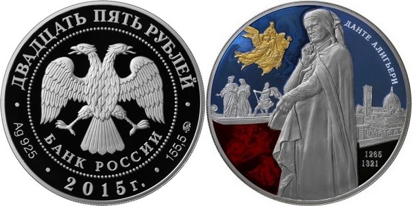 russie 2015 dante alighieri couleur