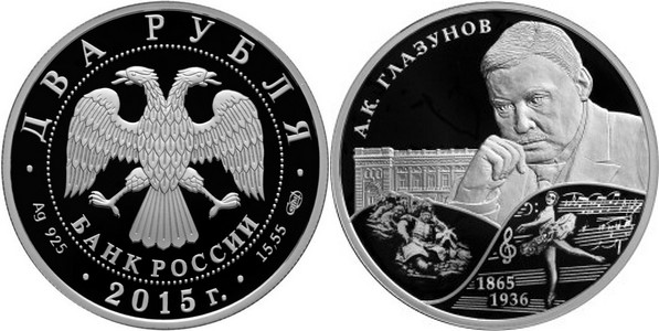 russie 2015 glazunov