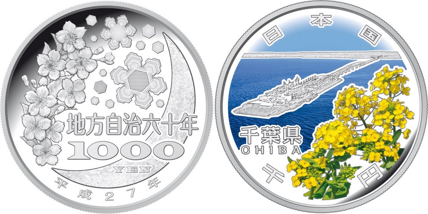 japon 2015 47 pref chiba