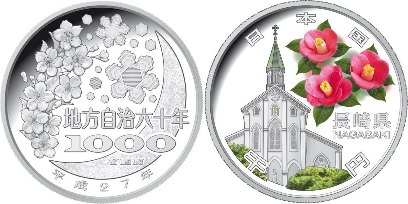 japon 2015 47 pref nagasaki