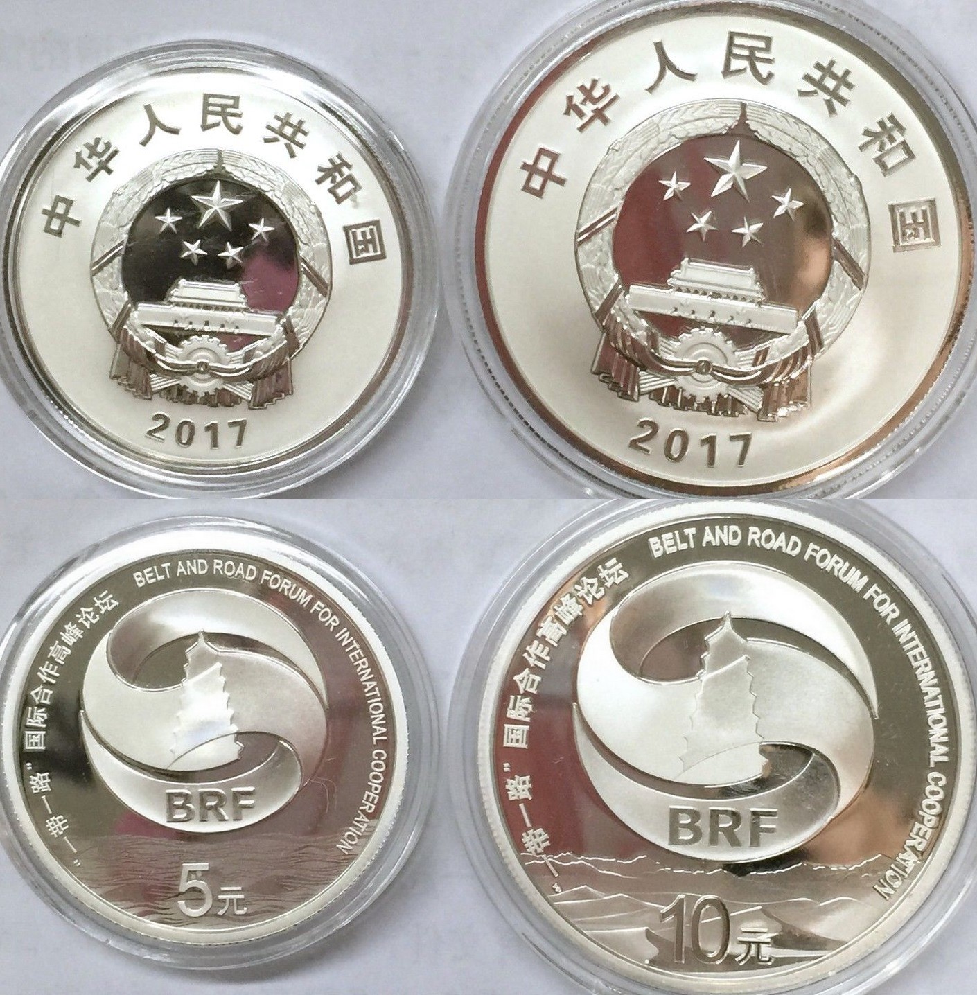 chine 2017 brf