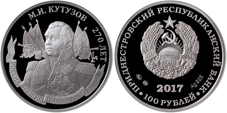 transnistrie 2017 kutuzov